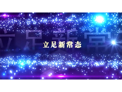 山东悦兮美亚文化传媒 专业演出经纪，赋能文化艺术产业